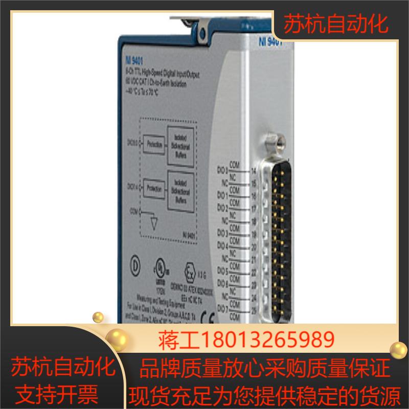 NI 9401 数字IO模块779351-01原装正品全新