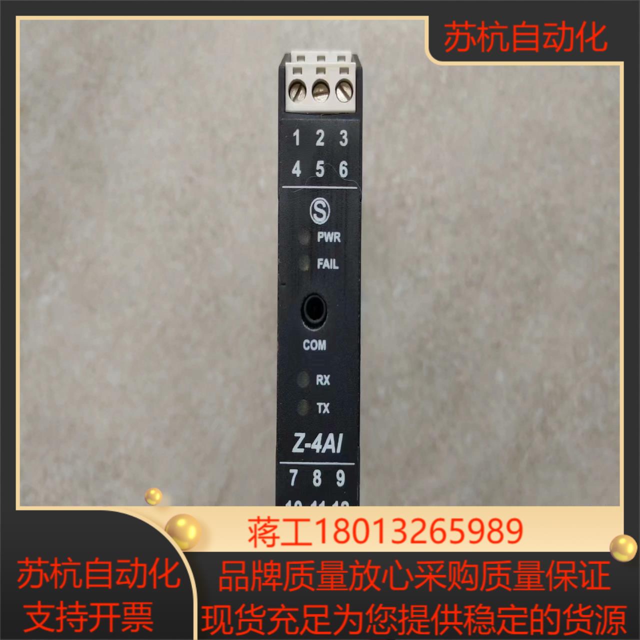 SENECA意大利ZC-4AI通讯CAN总线模拟量模块现场