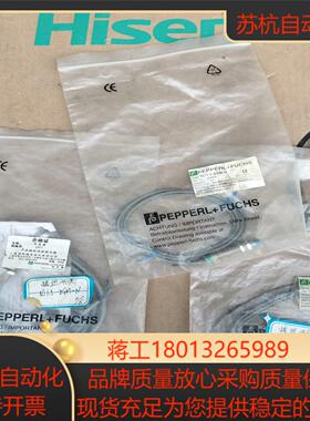 倍加福PEPPERL十FUCHSNJ15-8GM-N传感