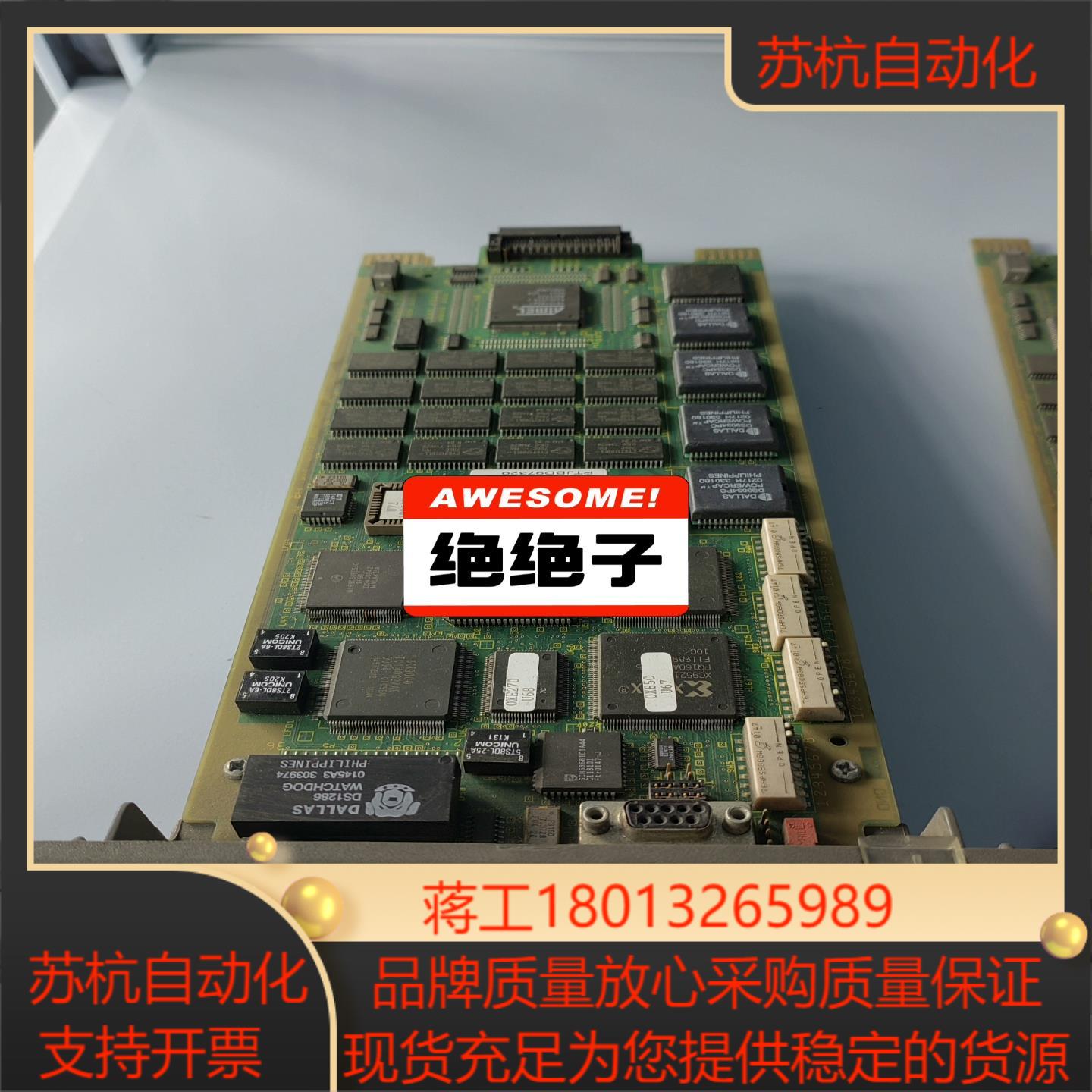 贝利板卡BRC-100 P-HC-BRC-10000