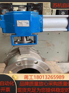气动O型球阀ZSHR-10EK150YPD4F 气动 O型球