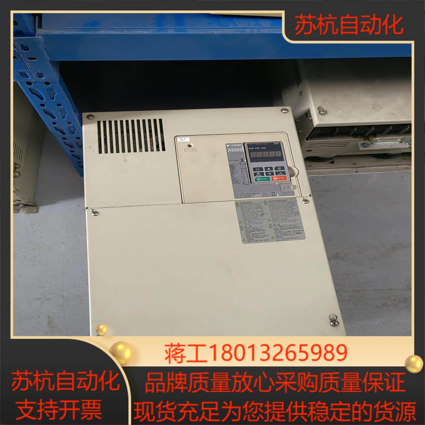 安川A1000系列变频器CIMR-AB4A0088AAA 3