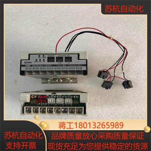 SMC模块EX121-SMJ1少上盖功能正常