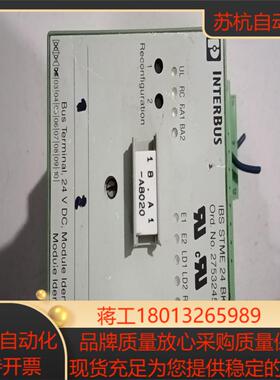 2753232  Phoenix Contact  网络模块