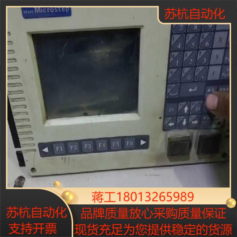斯达特数控MICROSTEP SH-2000UH