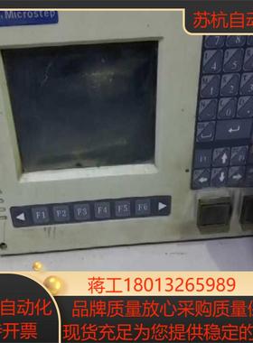 斯达特数控MICROSTEP SH-2000UH