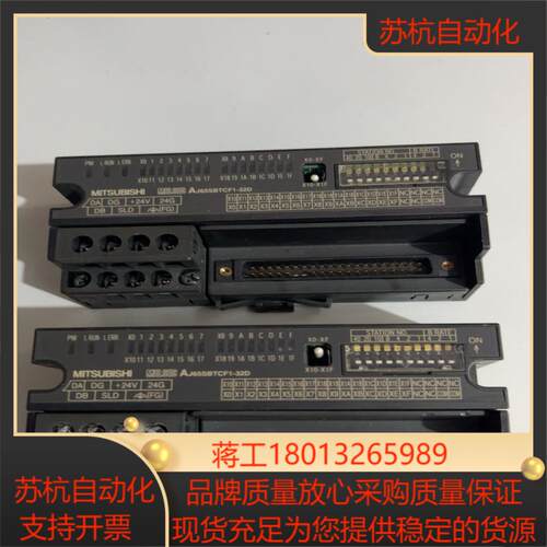 模块 AJ65SBTCF1-32D 两台成色