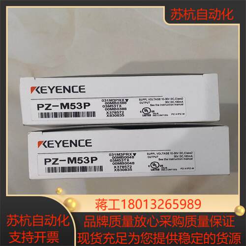 基恩士全新光电传感器pz-m53p现货5个