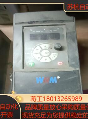 变频器  WN90-37G55P-4