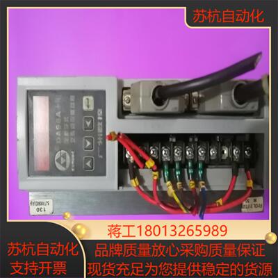 广数交流伺服驱动器  DA98A-15  功能完