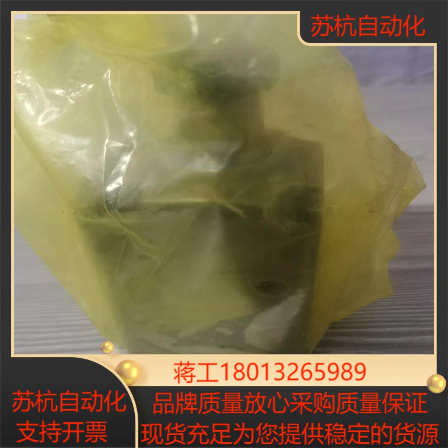 9  PASCAL帕斯卡支撑油缸BTU06-L三个支撑油缸