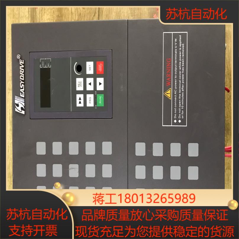 易驱变频器CV3100-4T0110M4T0150FP10