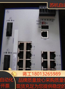RPS 80 EEC赫斯曼工业交换机五口5481624口百兆千兆