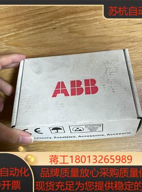 RDCO-01CABB光纤模块 全新带装 仅 需要的