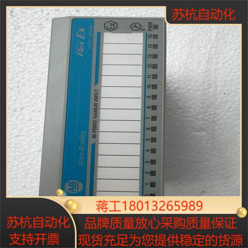 ab1797-ibn16全新未用过无装需要的老板来联系