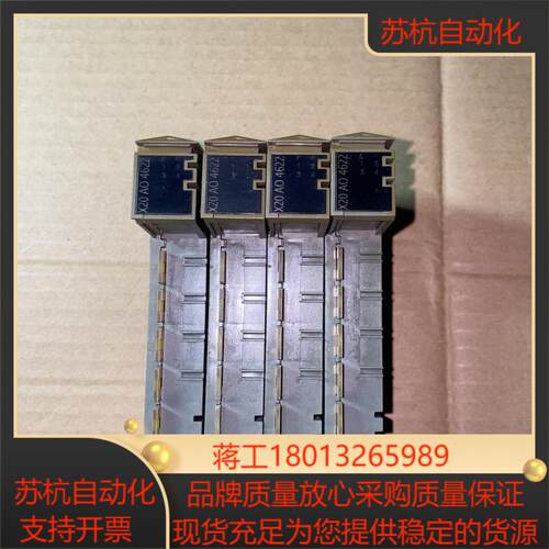 X20AO4622 贝加莱模块 成色发黄