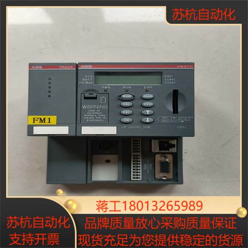 AC500PLC CPU模件PM571  1SAP1