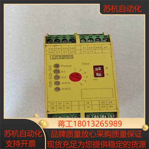 菲尼克斯phoenix PSR-SCP-24DCESD