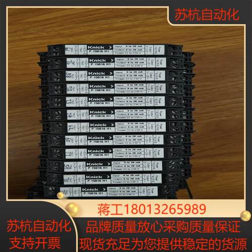 妮可继电器P 15016 H1标的