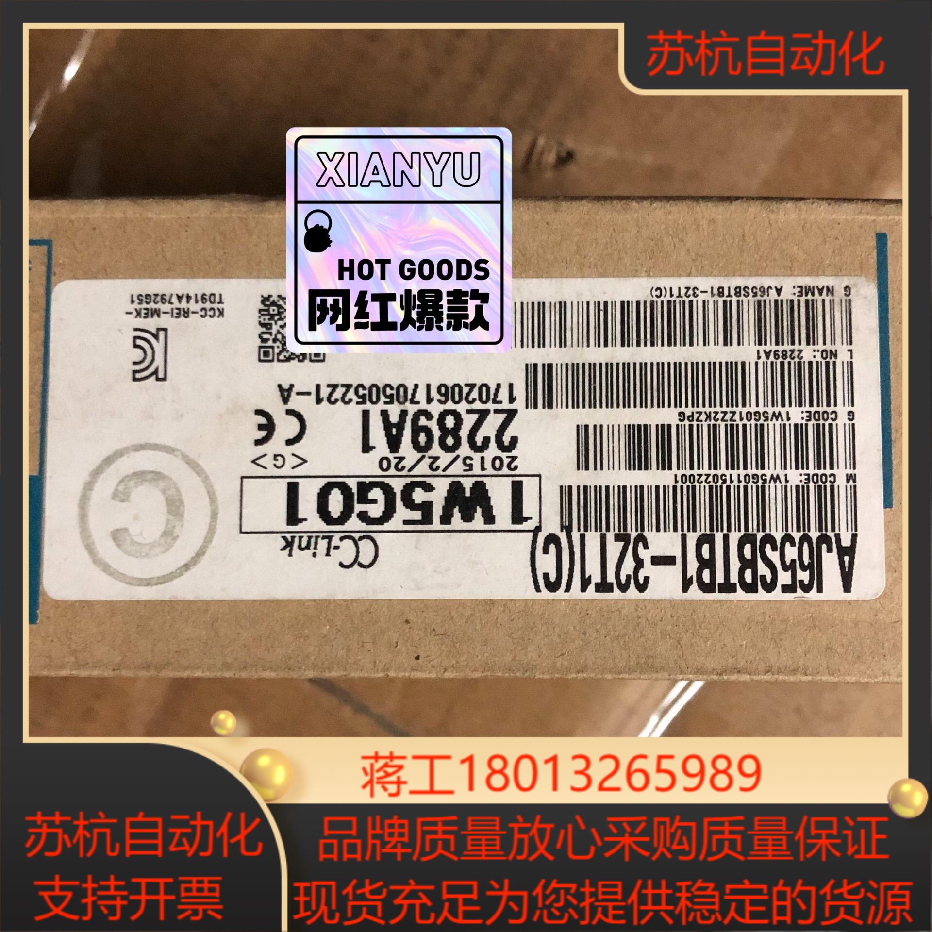全新三菱模块AJ65SBTB1-32T1C有1台防硫化
