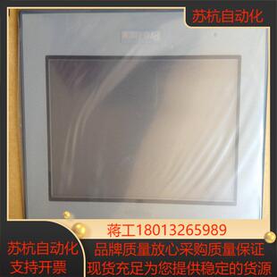 新品PFXGP4501TADW普洛菲斯GP-4501TW工业显示触摸屏10寸人机界面