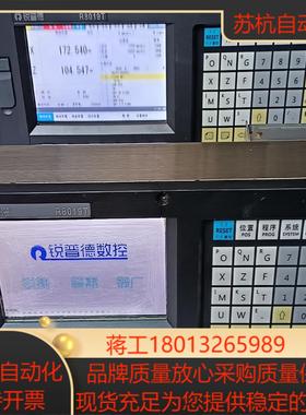 4501台锐普德数控系统R8019T 图片真实功