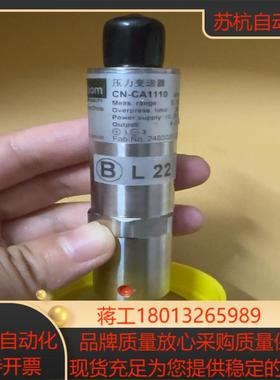 Labom朗博压力变送器CN-CA1110全新无装
