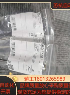 IFM TT2281传感器