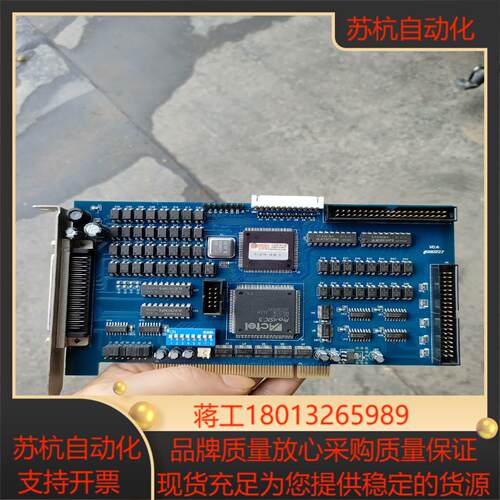 雷赛运动控制卡DMC2410  v0 4成色新售出非功
