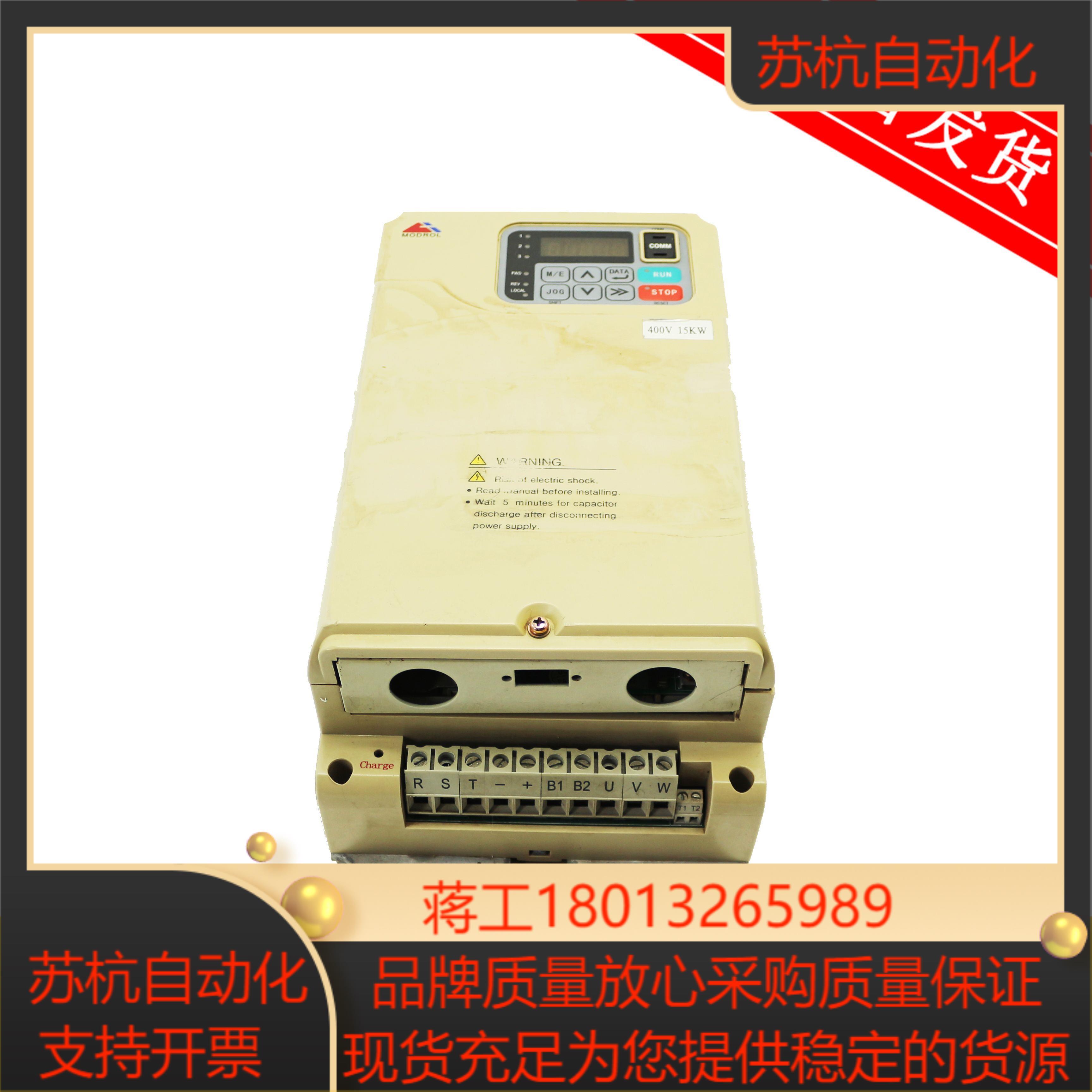 蒙德MODROL电梯专用变频器IMS-GL3-4015E 15Kw原装现货4011E热卖