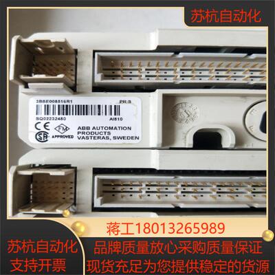 正品  3BSE008516R1 AI810  现货