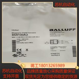 214K 全新原装 SA2 巴鲁夫BMF