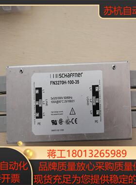 件夏弗纳滤波器FN3270H-100-35