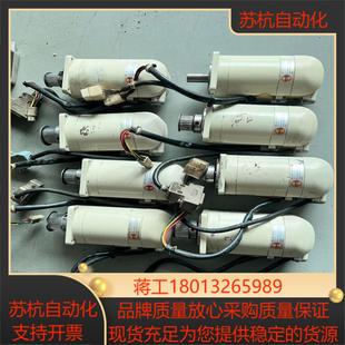 伺服电机400W 现货 MSM042AJA