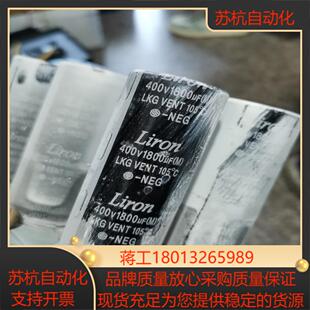 400V1800uf电容4只 4脚的 变频器的