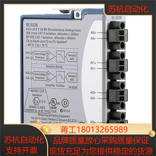 NI 9208 16通道电流输入模块780968-01 成色好 功能OK