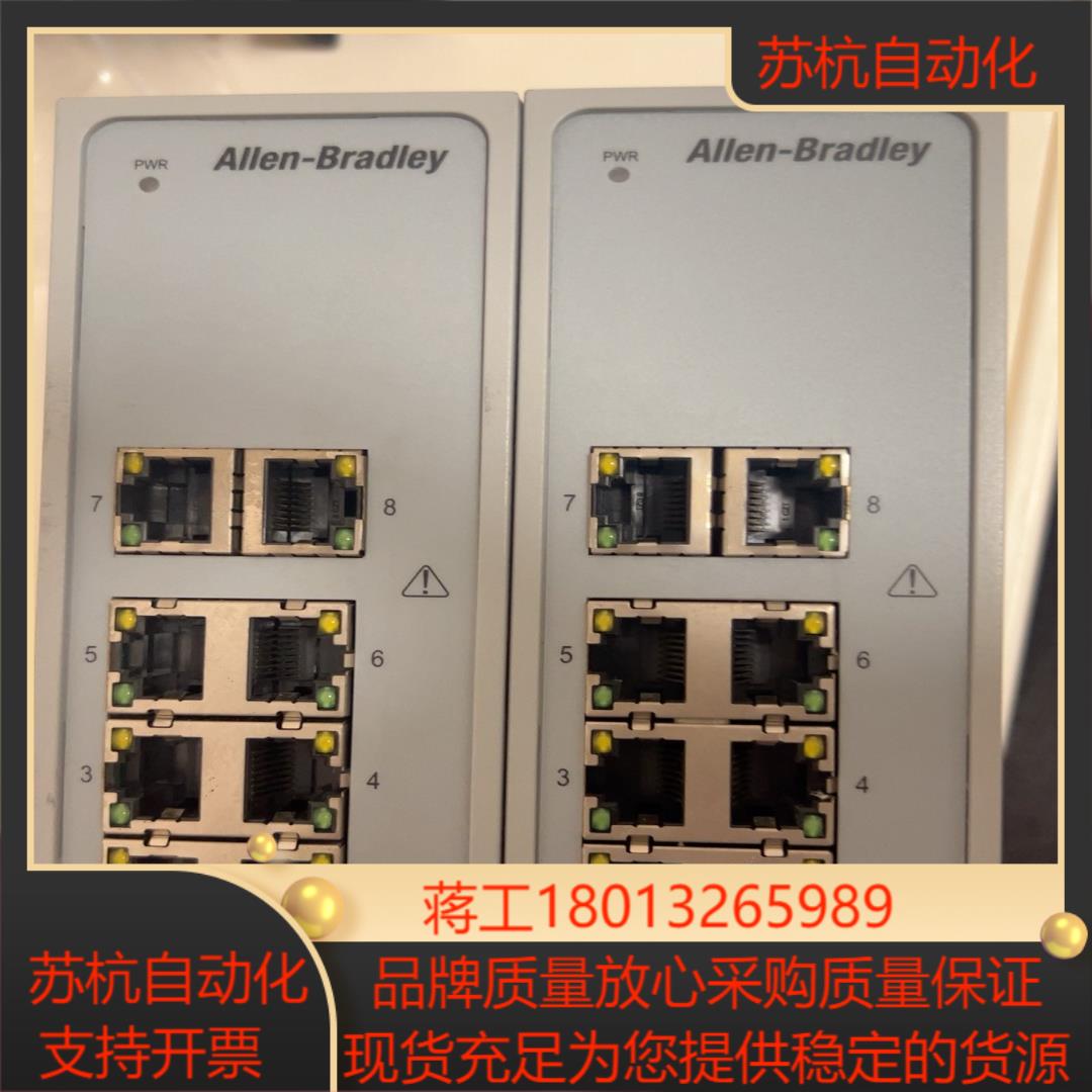 AB交换机Statix2000  1783-US8T   拆
