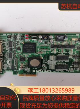 AVAL DATA工业相机采集卡 IPCE-DCLIF AP
