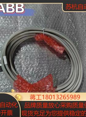 原装编码器线缆3HAC040503-001