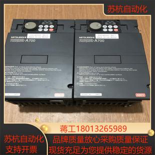 成色新三菱变频器 15KW 380VFR A740