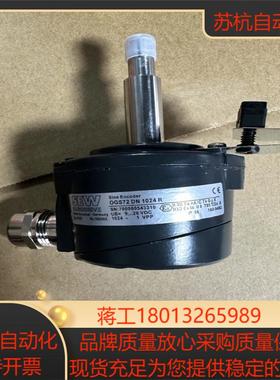 SEW编码器ES2S OGS72 DN 1024R货号186050X德国原装