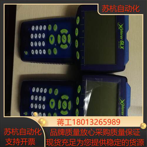 Xploere GLX PASCO  PS-2002