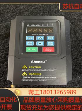 SOB-V600-G4A-075K申欧变频器v600 0