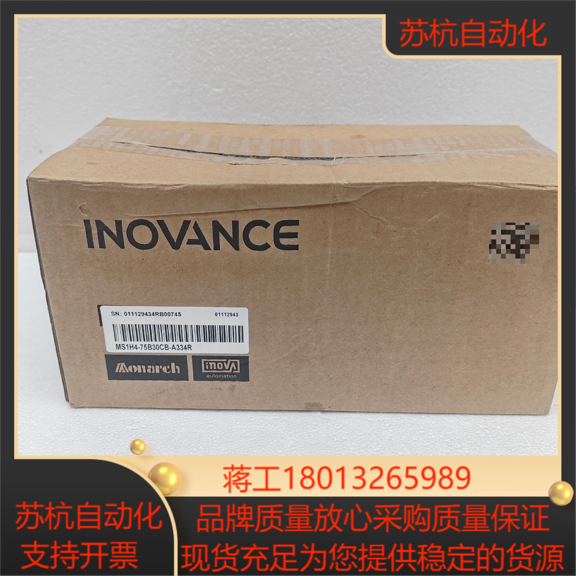 汇川电机MS1H4-75B30CB-A334R 全新正品盒
