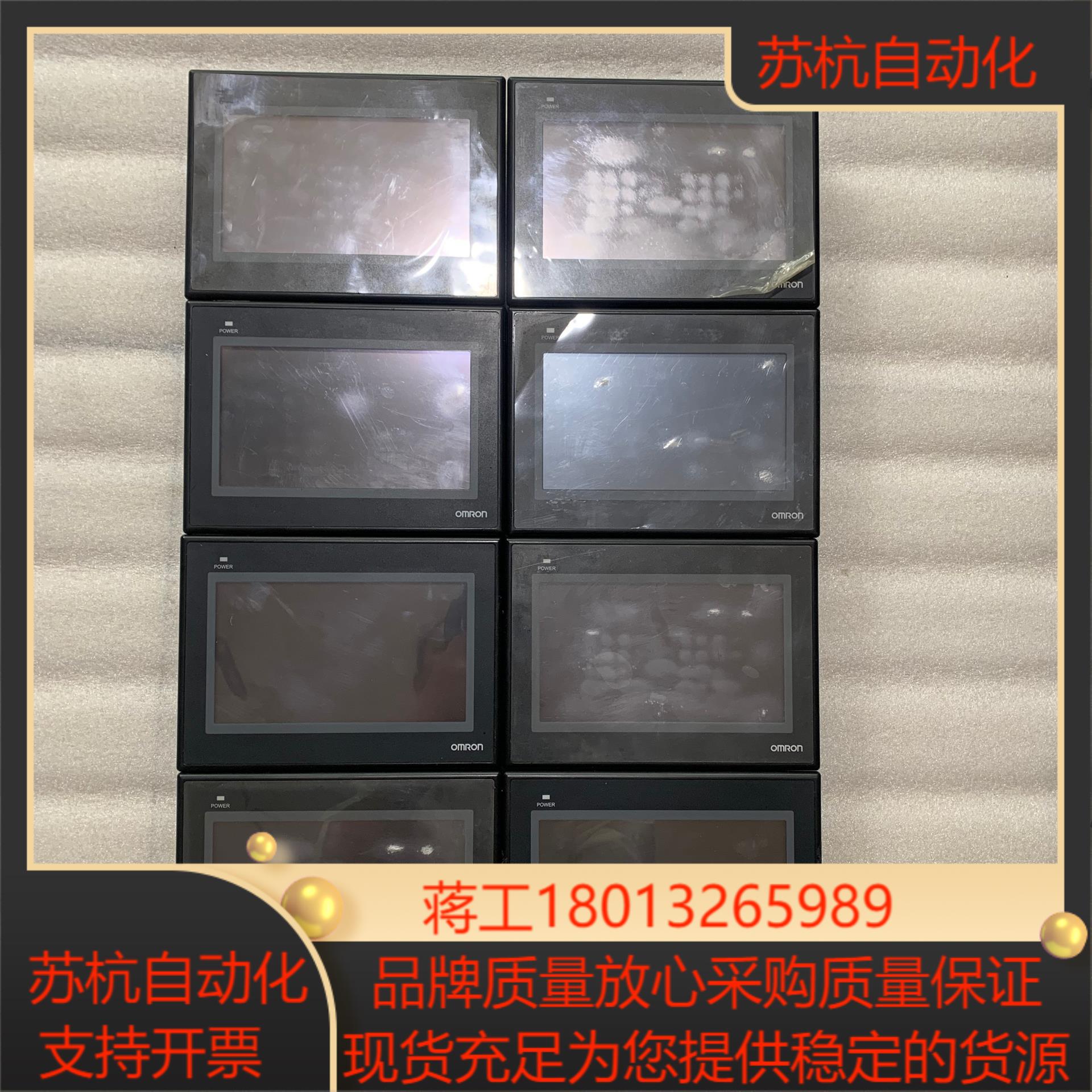 nb7w-tw00b触摸屏质量需要的联系