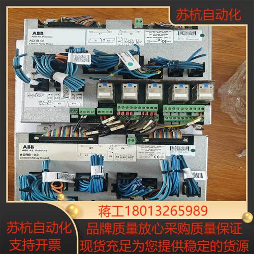 机器人件ACRB-03标的
