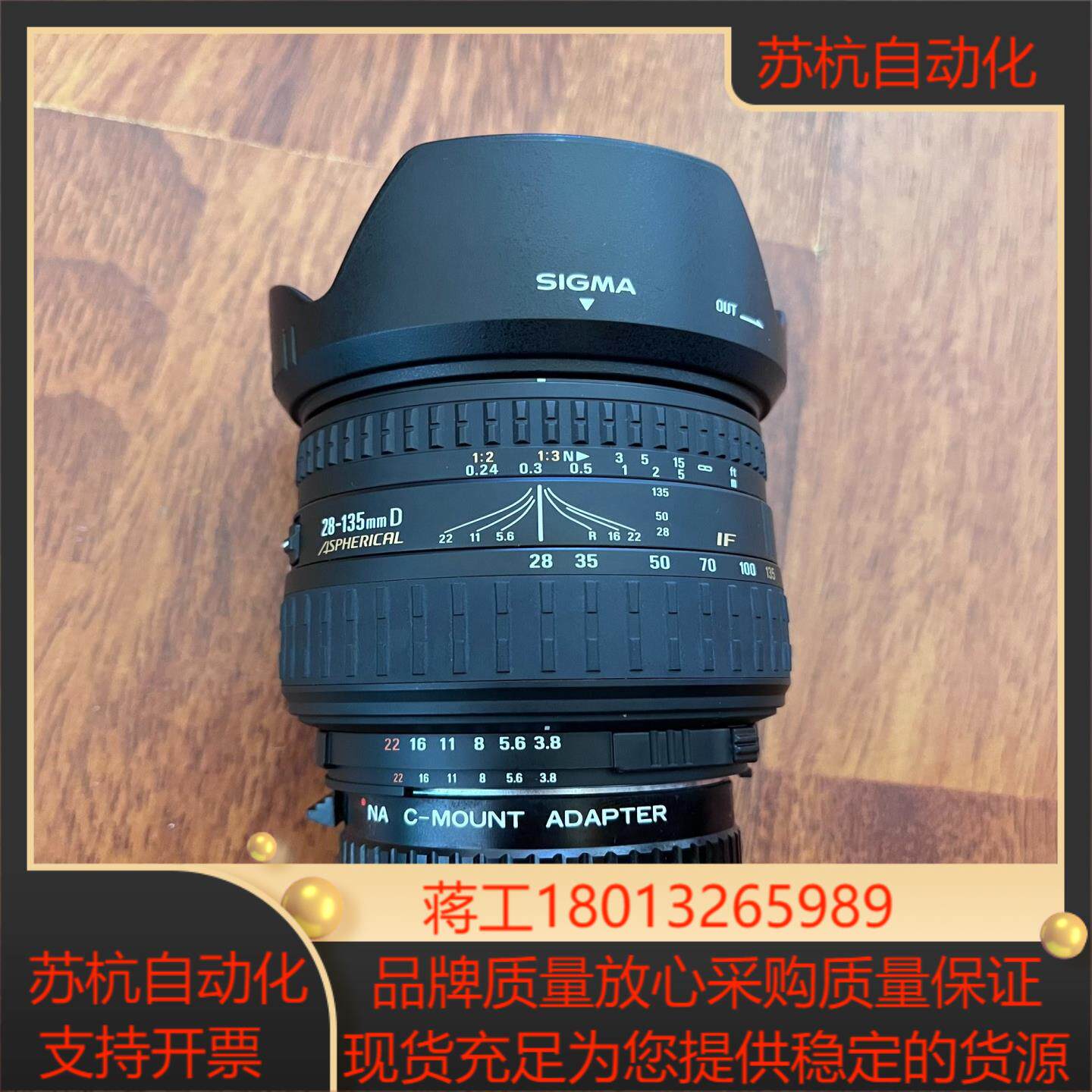 成色九九的sigma zoom 28-135mm 138