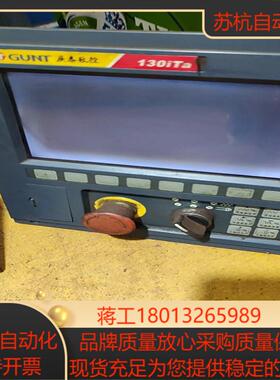 广泰数控系统great-130ita实物照片具体看