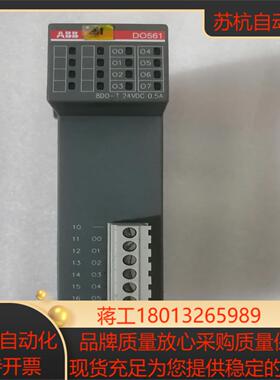 DO561 A2 实拍图