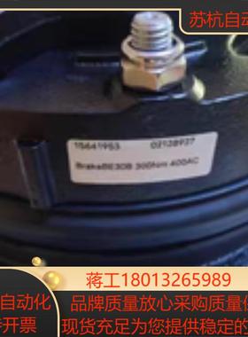 SEW制动器抱闸总成BE30ABE30B300NM-400AC德国赛威全新正品议价